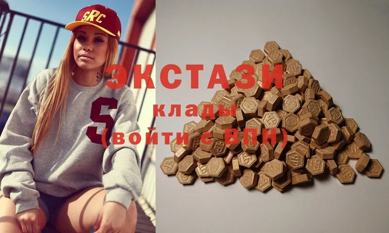 Ecstasy диски  Верещагино 