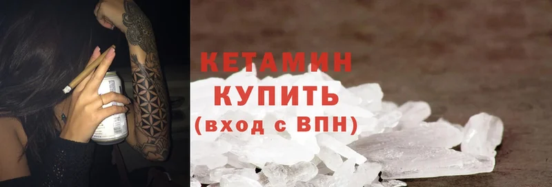 купить наркотик  Верещагино  ОМГ ОМГ зеркало  Кетамин ketamine 