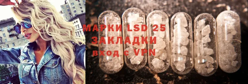 LSD-25 экстази кислота  Верещагино 