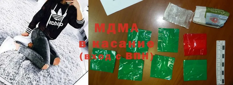 MDMA молли  Верещагино 