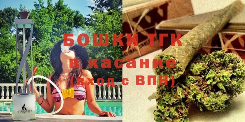 Канабис планчик  omg рабочий сайт  Верещагино  купить наркоту 